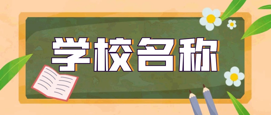 如何利用心理学技巧提高篮球比赛中的专注度_1