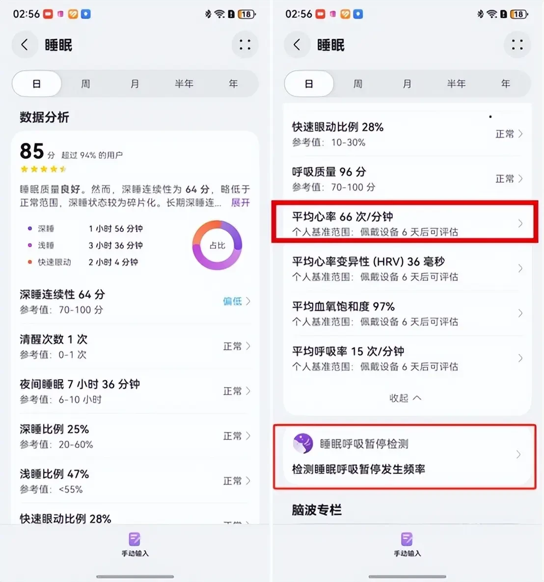 哪里能找到智能篮球训练的应用程序_1